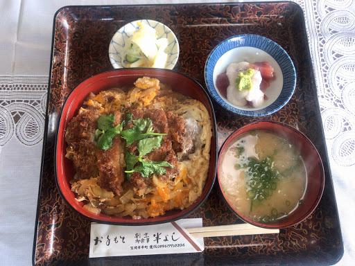 半よし logo