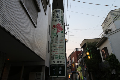 logo