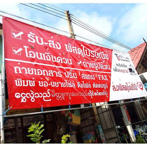 logo