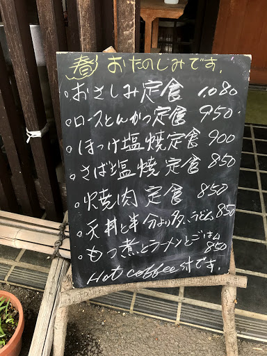 つるや本店 logo