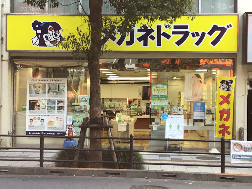 Drug Kichijoji A Ten Glasses logo